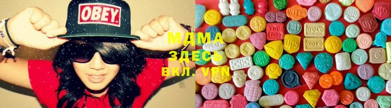 MDMA Molly  Агрыз 