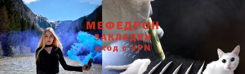 hydra рабочий сайт  Агрыз  Мефедрон VHQ 